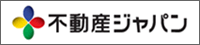 不動産ジャパン
