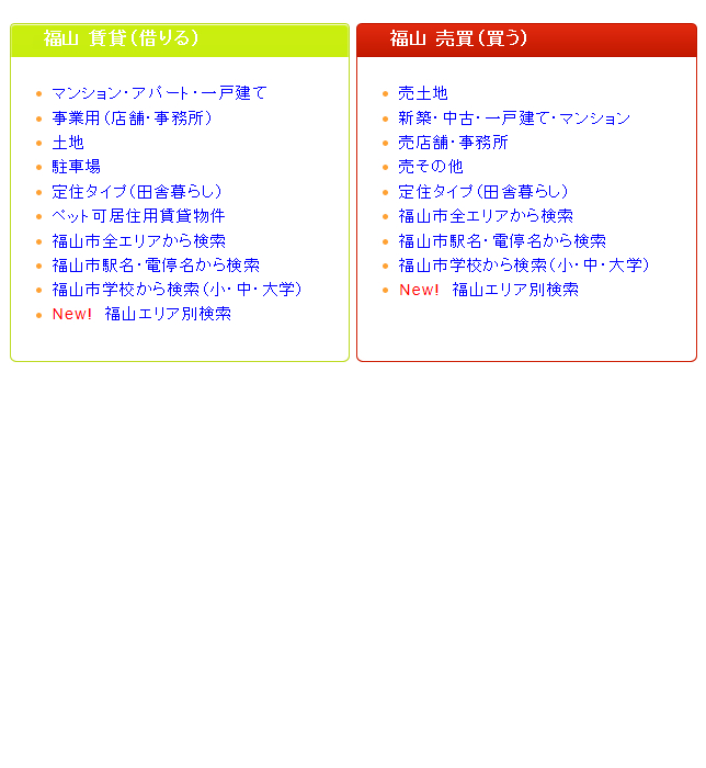 イメージ解説1　種目選択