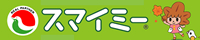 広島不動産サイト「スマイミー」