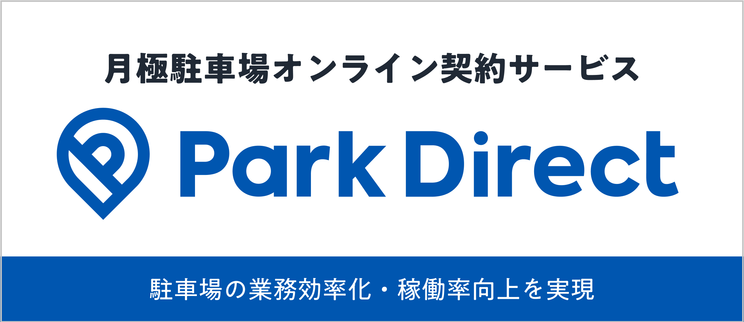 (株)ニーリー