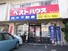 会社画像1