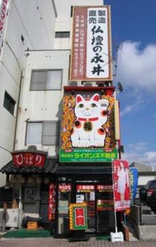 会社画像