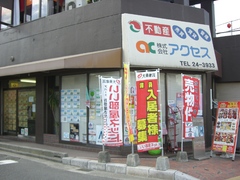 会社画像１