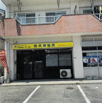 会社画像