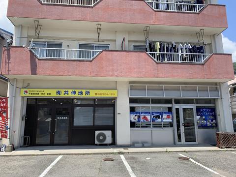 会社画像