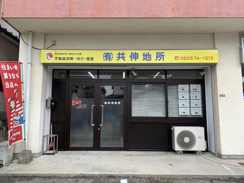 会社画像