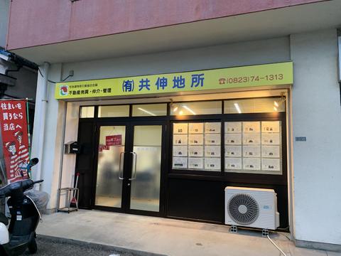 会社画像