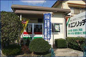 会社画像