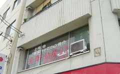 会社画像１