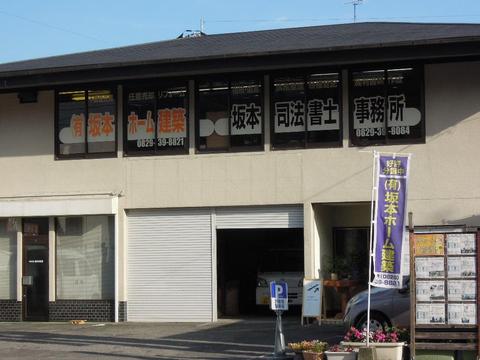 会社画像