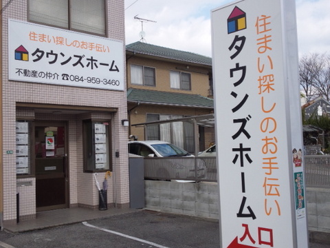 会社画像