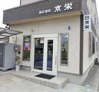 会社画像１