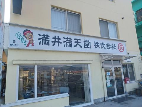 会社画像