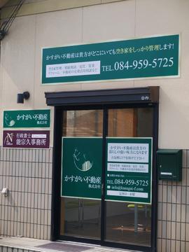 会社画像