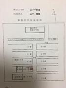 社員画像２