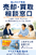 会社画像１