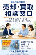 会社画像１