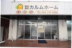 会社画像１
