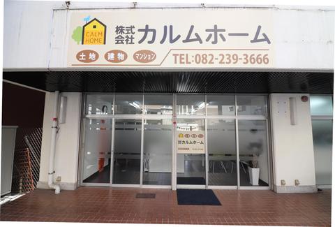 会社画像