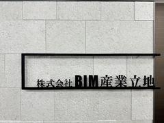 会社画像１