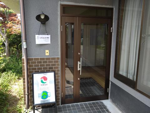 会社画像