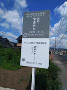 会社画像２