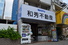 会社画像１
